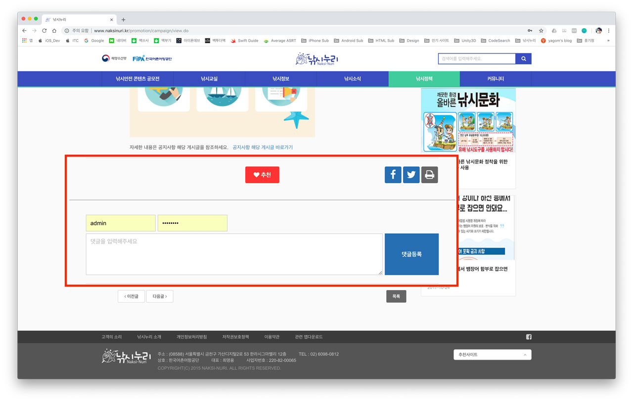 캠페인03